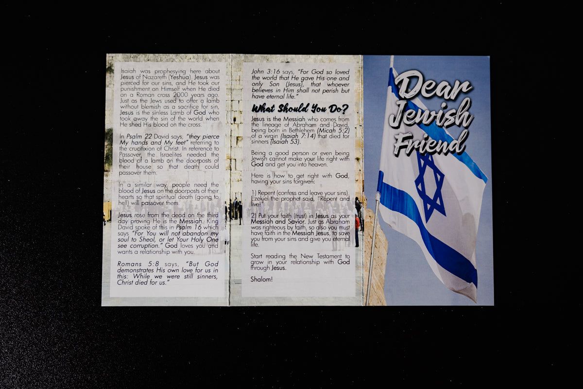 Dear Jewish Friend Tract (50 Tracts)